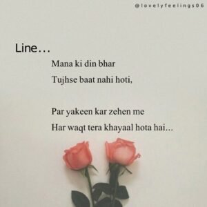 hind quotes about love