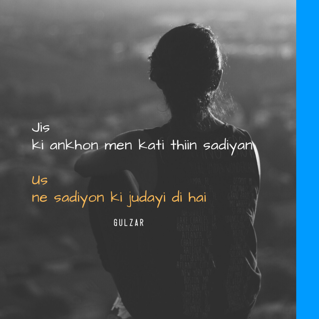 Heart Touching Judai Shayari in Hindi | Sad Love Quotes & Status