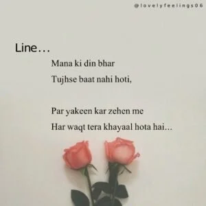 hind quotes about love